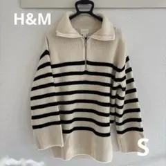 H&M オフホワイト× ブラック　ボーダー　ハーフジップアップ　セーター