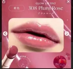OPERA グロウリップティント 308 プラムローズのサムネイル