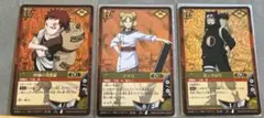 NARUTO ナルト カードゲーム 砂の三姉弟 3枚セット NARUTO ナルト カードゲーム 砂の三姉弟 3枚セット - メルカリ