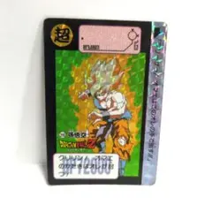 ドラゴンボールZ カードダス　孫悟空