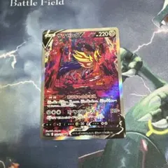 Item thumbnail for item 9192862b-a2eb-4c11-b42b-dda3c1ff4785