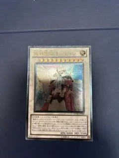 2025年最新】極神聖帝オーディンの人気アイテム - メルカリ