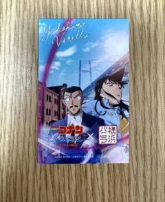名探偵コナン 横浜バニラ 横溝重悟 ステッカー 特典 ハイウェイの堕