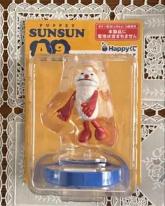 パペットスンスン　happyくじ　A賞　9 おしゃべりフィギュア