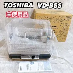 新品未使用】TOSHIBA 食器乾燥機 VD-W5H(W) - メルカリ