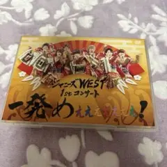 WEST 1stコンサート 一発めぇぇぇぇぇぇぇ！初回盤Blu-ray - メルカリ