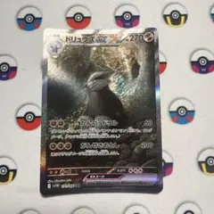 ブラックボルト