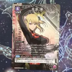 2026年最新】向坂雫 SRの人気アイテム - メルカリ