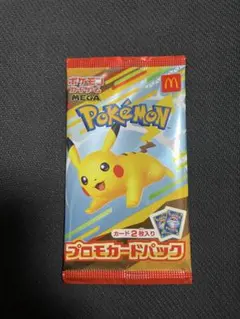 2025年最新】ポケモンカード マクドナルド 未開封の人気アイテム