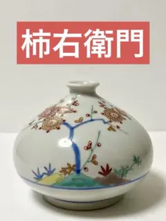 2025年最新】柿右衛門花瓶の人気アイテム - メルカリ