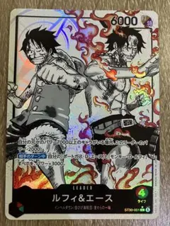 ワンピース ルフィ＆エース リーダーパラレル L-P スタートデッキEX