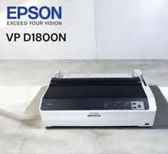 EPSON エプソン VP-D1800N ドットインパクトプリンターのサムネイル