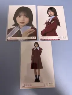 櫻坂46 愛MUST BE 山田桃実 生写真