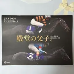 JRA 2026 カレンダー 壁掛け