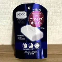 デオコ ボディクレンズ 石けん