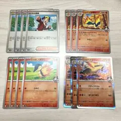 ポケモンカード　ヒビキのバクフーン　進化ライン　熱風のアリーナ