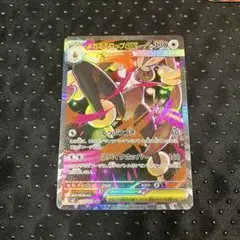 ポケモンカード インフェルノX メガミミロップex SAR