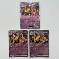 【美品】ポケモンカード　フーディンex3枚※おまけ付きのサムネイル