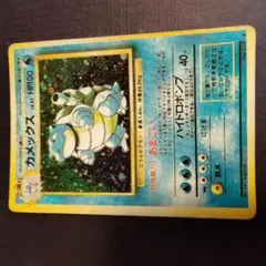 ポケモンカード 旧裏 カメックス LV.52 キラ 拡張パック第1弾 - メルカリ