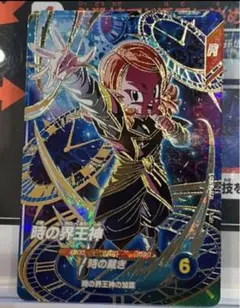 ドラゴンボールダイバーズ 時の界王神 GDR SDV8-068