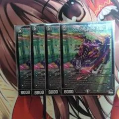 らくらくメルカリ便 アーテルゴルギーニ