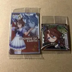 ウマ娘 サウンズオブアース ウエハース シール