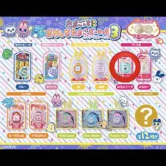 めろんソーダ たまごっち おかしなたまごボーロっち3 ケーたま ござるっち