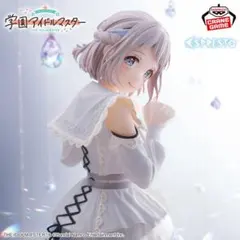 【即日発送】学園アイドルマスター リーリヤ　ESPRESTO フィギュア
