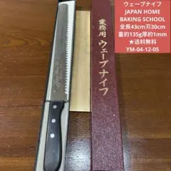 2026年最新】ジャパンホームベーキングスクール 調理器具の人気