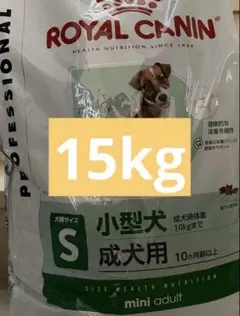 2026年最新】ROYALCANIN の人気アイテム - メルカリ