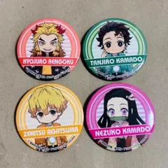 鬼滅の刃 缶バッジ 4個セット