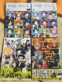 2025年最新】hq カレシ 温泉の人気アイテム - メルカリ