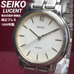 純正ブレス/電池交換済 SEIKO セイコー ルーセント クォーツ コンビカラー