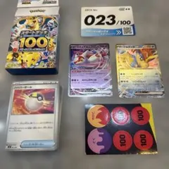 ポケモンカード　スタートデッキ100 023/100 開封済み　ラティアスのサムネイル