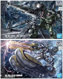2026年最新】ザク ビッグガン セットの人気アイテム - メルカリ