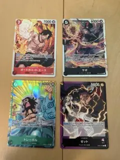 ワンピースカード　エースSR サボSR ゼファーL トレーボルR⭐︎