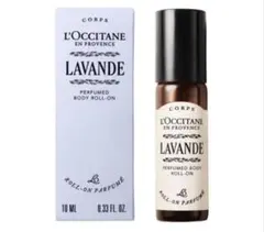 【新品未使用】L'OCCITANE パフュームド ロールオン　ラベンダーのサムネイル