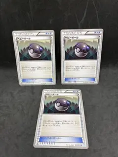 ポケモンカード ヘビーボール プロモ 122/BW-P - メルカリ