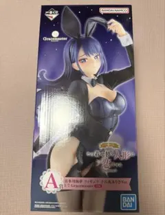 一番くじ 喜多川海夢 十六夜ありさVer. 1/7 フィギュア