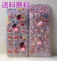【新品】クレヨンしんちゃん　お尻シール　マシュマロシール　2枚　ぷにぷにシール
