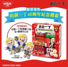 2026年最新】出前一丁 香港の人気アイテム - メルカリ