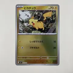 2026年最新】カード名：ピカチュウ ポケモンカードゲームの人気