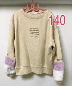 ライトオン★ビビアンブルー★トレーナー　袖口ふわふわファー　ベージュ　140