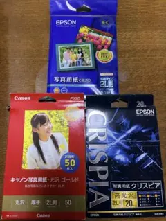 写真用紙　インクジェット　2Lサイズ色々