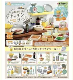 2026年最新】料理上手の台所の人気アイテム - メルカリ