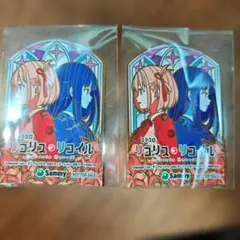 ブロッコリー スリーブ らんま1/2 シャンプー 2個 - メルカリ