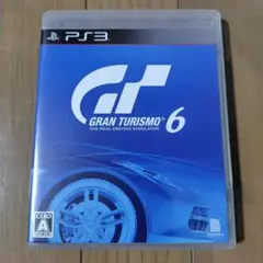 グランツーリスモ6