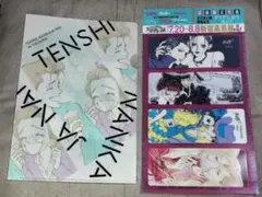 2025年最新】矢沢あい クリアファイルの人気アイテム - メルカリ