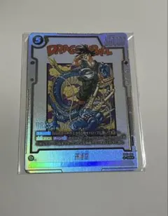 フュージョンワールド 孫悟空 アルバト賞品 バイバイ悟空 FB07-104