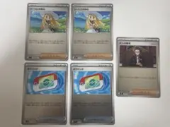 リーリエの決心2枚、ポケパッド2枚、ボスの指令1枚(ミラーカード)